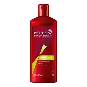 Шампунь Wella Pro Series 500мл