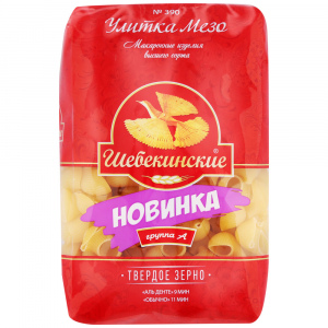 Шебекинские Фас.450гр №390 Улитка (Мезо) \20