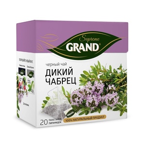Чай ГРАНД Суприм (1,8*20*12) Дикий чабрец пирам. (2702003)