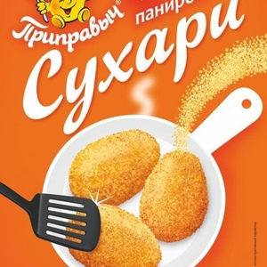 Сухари паниров.200г пикантные \25 Проксима