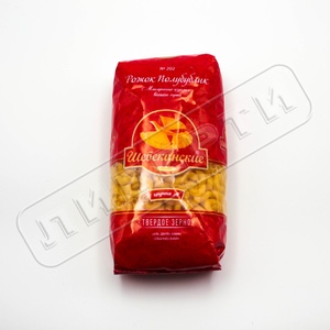 Шебекинские Фас.450гр №202 Рожок полубублик \20