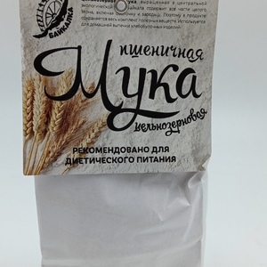 Будь здоров Мука пшеничная цельнозерновая 500г